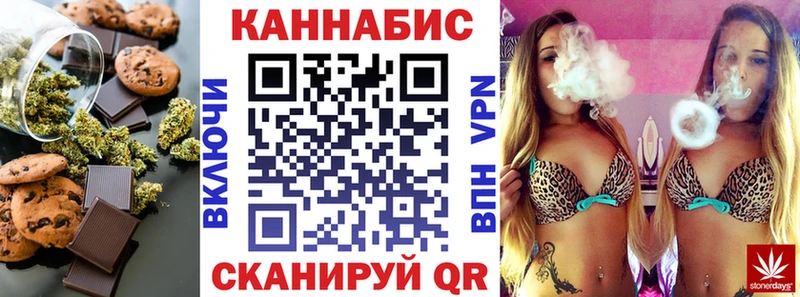 Еда ТГК марихуана  Куйбышев 