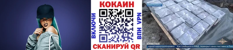 Кокаин Колумбийский  Куйбышев 