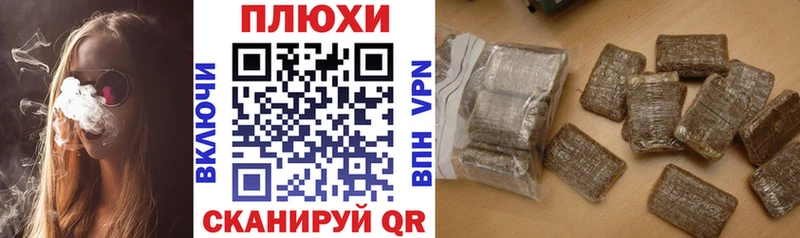 где купить наркоту  Куйбышев  Гашиш VHQ 