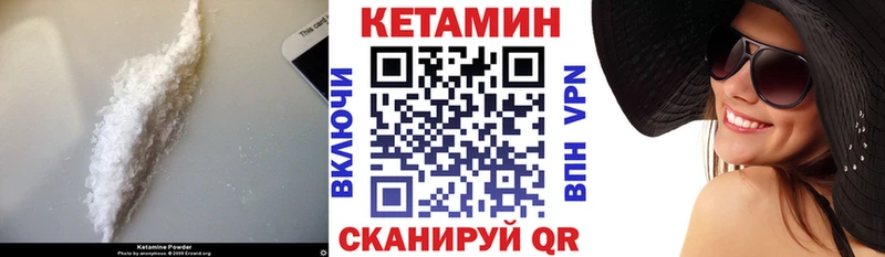 как найти наркотики  Куйбышев  Кетамин ketamine 