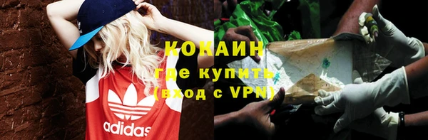 трава Костерёво