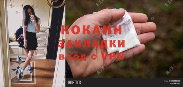 метадон Красноперекопск