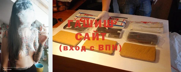 трава Костерёво