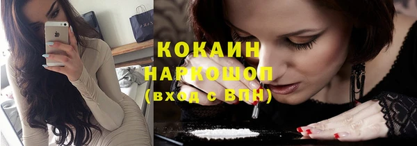 кокаин Корсаков