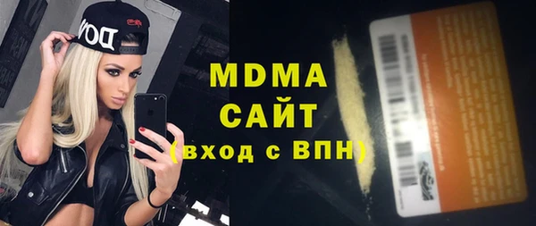 шишки Краснослободск