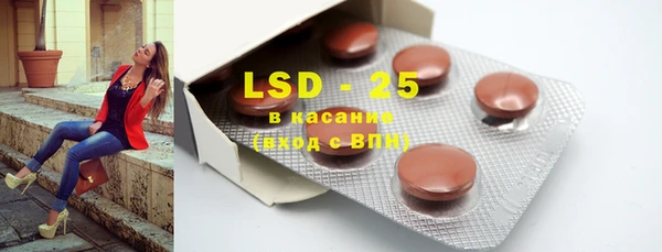 трава Костерёво