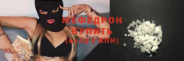 метадон Красноперекопск