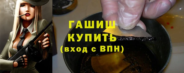 гашишное масло Краснотурьинск