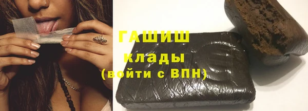 метадон Красноперекопск