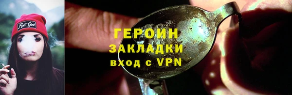 шишки Краснослободск