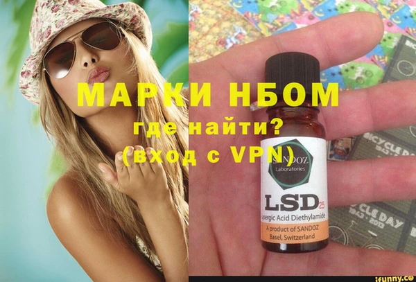 трава Костерёво