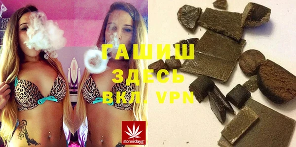 шишки Краснослободск