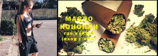 трава Костерёво