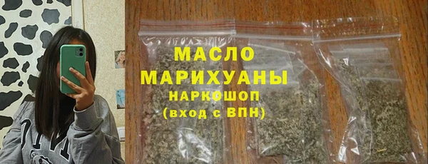гашишное масло Краснотурьинск