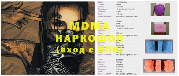 MDMA Коряжма