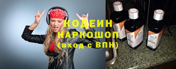 кокаин Корсаков