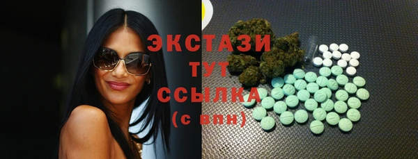 гашишное масло Краснотурьинск