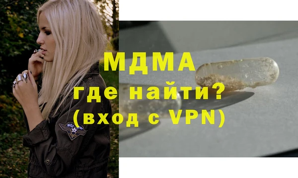 MDMA Коряжма