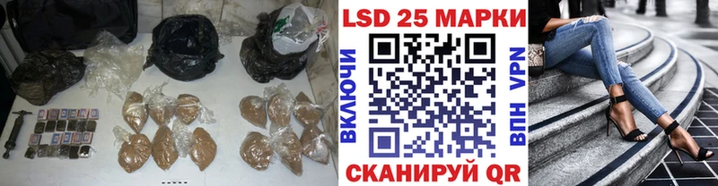 Лсд 25 экстази кислота  Куйбышев 