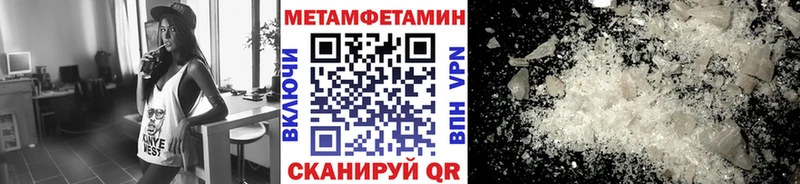 Метамфетамин витя Куйбышев