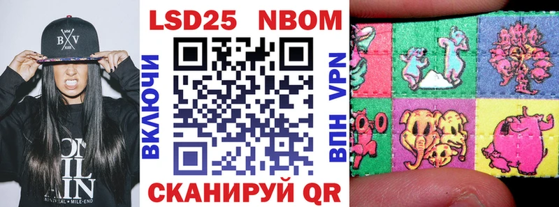 дарнет шоп  Куйбышев  Марки 25I-NBOMe 1,8мг 