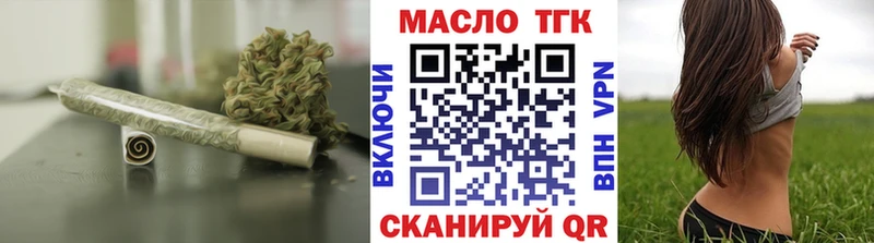 ТГК вейп  Куйбышев 