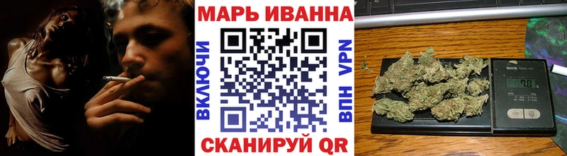 Канабис семена  Куйбышев 